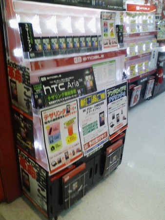 f:id:wind_sky86:20101209225331j:image f:id:wind_sky86:20101209225331j:image