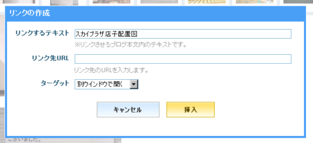 f:id:wind_sky86:20110115115221p:image f:id:wind_sky86:20110115115221p:image