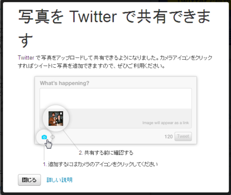 f:id:wind_sky86:20110811212359p:image f:id:wind_sky86:20110811212359p:image