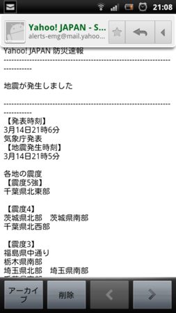 f:id:wind_sky86:20120315084810p:image f:id:wind_sky86:20120315084810p:image