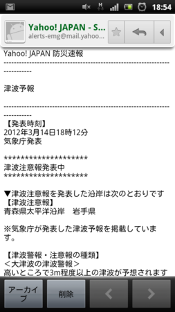 f:id:wind_sky86:20120315084811p:image f:id:wind_sky86:20120315084811p:image