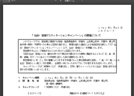 f:id:wind_sky86:20130220094936p:image f:id:wind_sky86:20130220094936p:image
