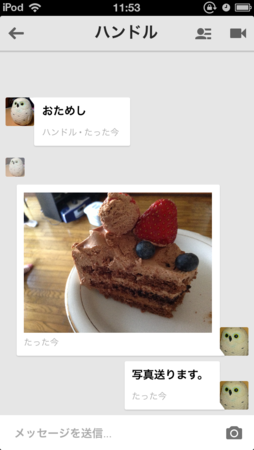 f:id:wind_sky86:20130516185614p:image f:id:wind_sky86:20130516185614p:image