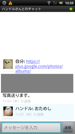 f:id:wind_sky86:20130516185615p:image f:id:wind_sky86:20130516185615p:image