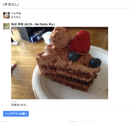 f:id:wind_sky86:20130516190957p:image f:id:wind_sky86:20130516190957p:image