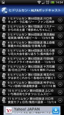 f:id:wind_sky86:20130923173311p:image f:id:wind_sky86:20130923173311p:image