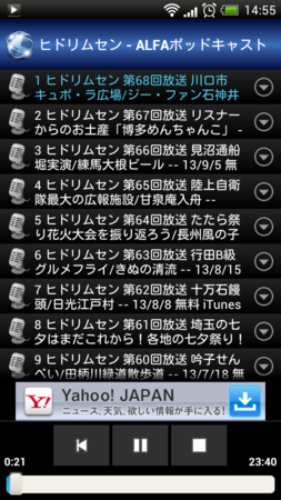 f:id:wind_sky86:20130923173312p:image f:id:wind_sky86:20130923173312p:image