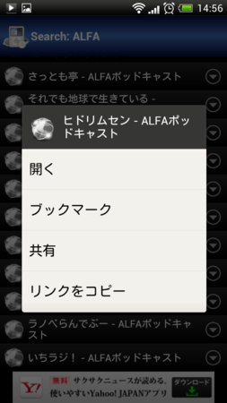 f:id:wind_sky86:20130923173313p:image f:id:wind_sky86:20130923173313p:image