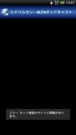 f:id:wind_sky86:20130923173314p:image f:id:wind_sky86:20130923173314p:image