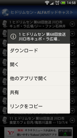 f:id:wind_sky86:20130923173315p:image f:id:wind_sky86:20130923173315p:image