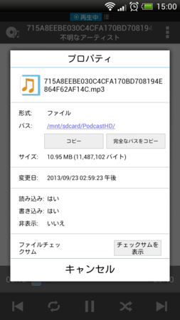 f:id:wind_sky86:20130923173317p:image f:id:wind_sky86:20130923173317p:image