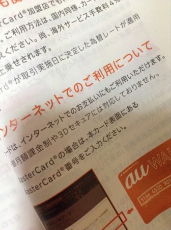 f:id:wind_sky86:20140530235847j:image