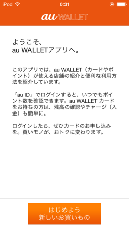 f:id:wind_sky86:20140531020319p:image