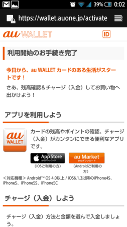 f:id:wind_sky86:20140531020426p:image