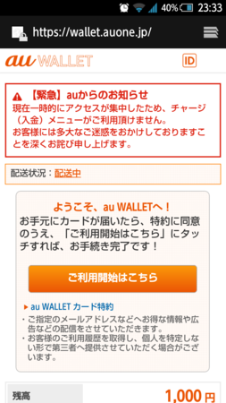 f:id:wind_sky86:20140531020429p:image