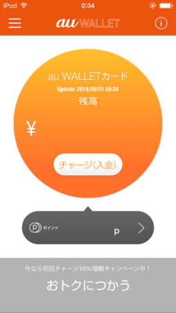 f:id:wind_sky86:20140531020433p:image