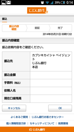 f:id:wind_sky86:20140531021305p:image