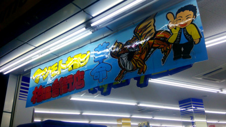 f:id:wind_sky86:20140601203357j:image