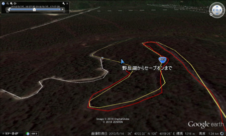 f:id:wind_sky86:20140922002629j:image