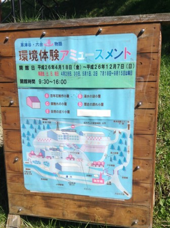 f:id:wind_sky86:20141004235659j:image