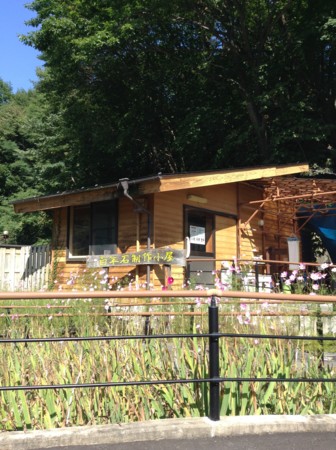 f:id:wind_sky86:20141004235702j:image