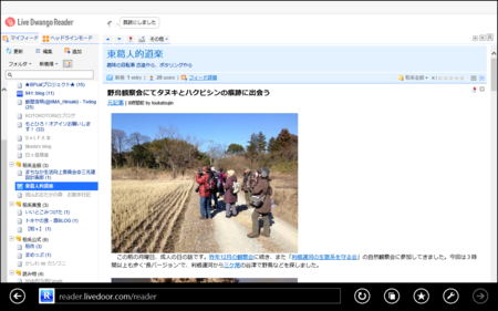 f:id:wind_sky86:20150125225011p:image