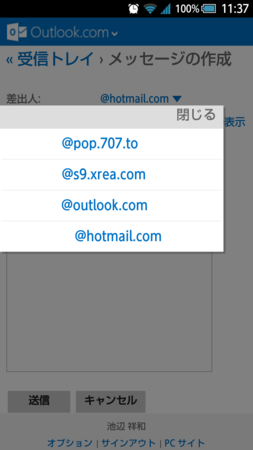 f:id:wind_sky86:20150628113158p:image f:id:wind_sky86:20150628113158p:image