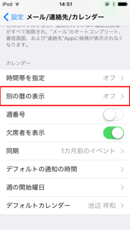 f:id:wind_sky86:20150927155329p:image f:id:wind_sky86:20150927155329p:image