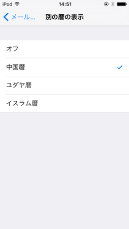 f:id:wind_sky86:20150927155330p:image f:id:wind_sky86:20150927155330p:image