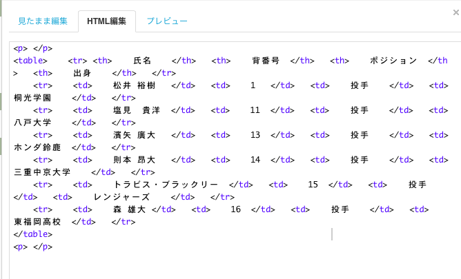 f:id:windfeather:20140201134321p:plain f:id:windfeather:20140201134321p:plain