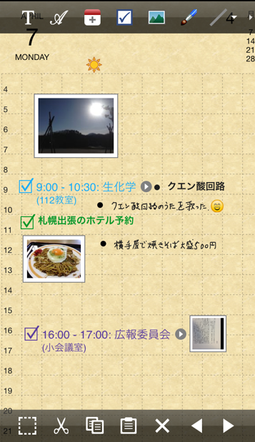 f:id:windfeather:20140207202226p:plain