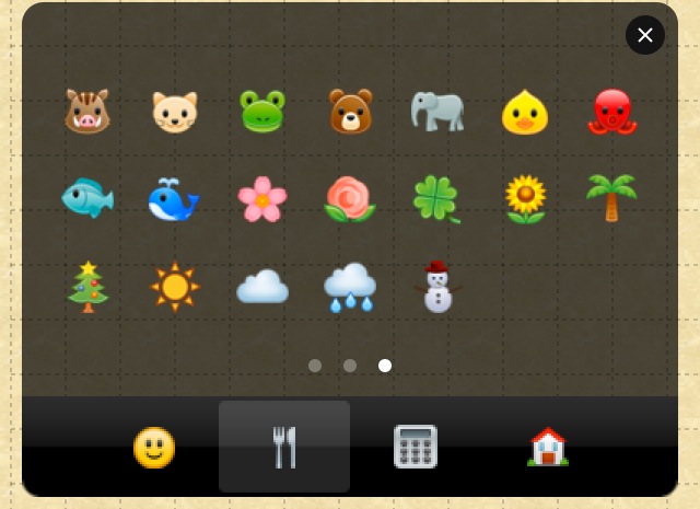 f:id:windfeather:20140211230406j:plain