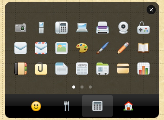 f:id:windfeather:20140211230410j:plain