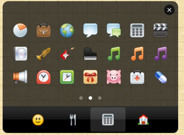 f:id:windfeather:20140211230418j:plain