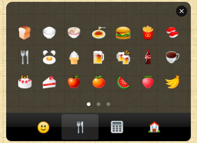 f:id:windfeather:20140211230424j:plain