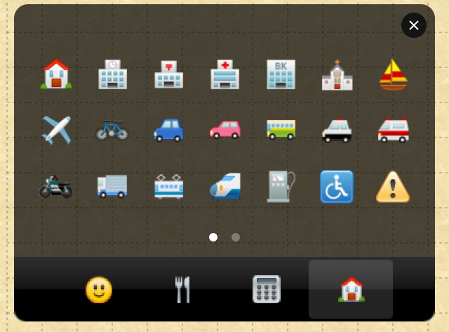 f:id:windfeather:20140211230433j:plain