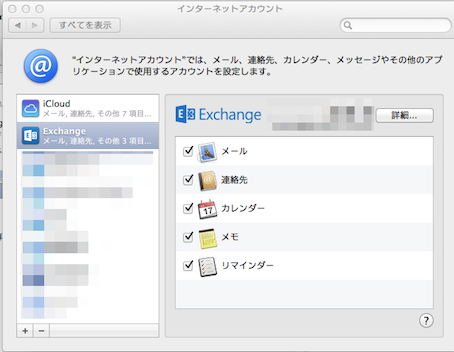 f:id:windfeather:20140331193855p:image f:id:windfeather:20140331193855p:image