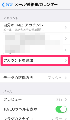 f:id:windfeather:20140331193903p:image f:id:windfeather:20140331193903p:image