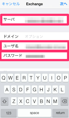 f:id:windfeather:20140331193906p:image f:id:windfeather:20140331193906p:image