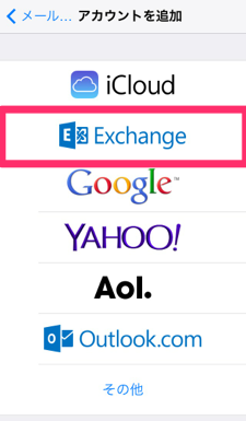 f:id:windfeather:20140331193909p:image f:id:windfeather:20140331193909p:image