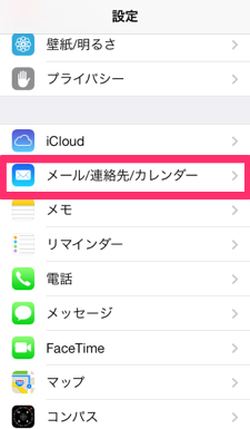f:id:windfeather:20140331193913p:image f:id:windfeather:20140331193913p:image