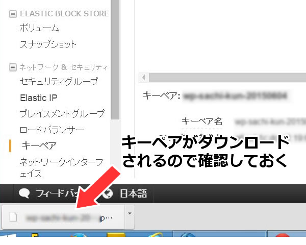 f:id:windows-tips:20150604173516j:plain f:id:windows-tips:20150604173516j:plain