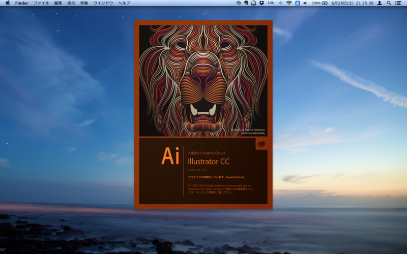 f:id:windyakin:20140628212645p:plain f:id:windyakin:20140628212645p:plain