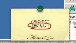 f:id:winebarrel:20070427145402j:image