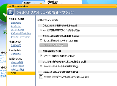 f:id:winebarrel:20071029132110p:image