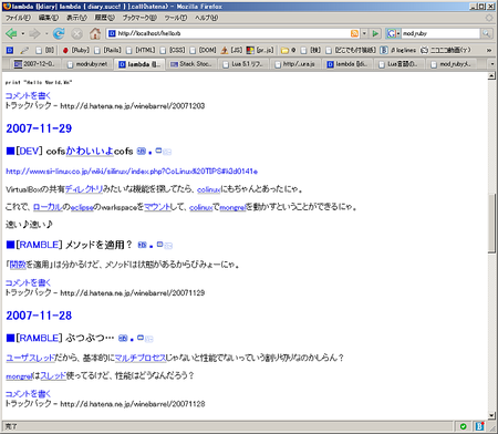 f:id:winebarrel:20071203015158p:image