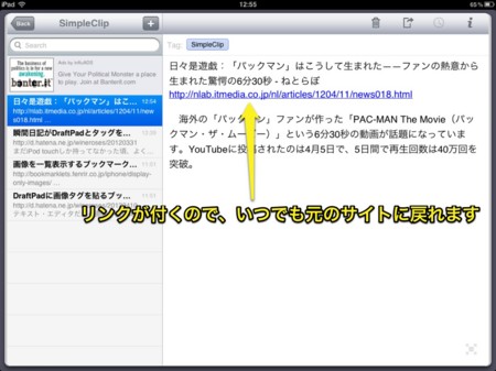 f:id:wineroses:20120411125803j:image
