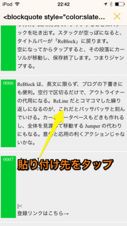 f:id:wineroses:20140619225617j:image