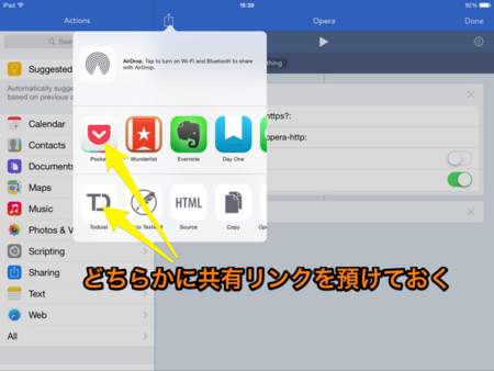todoist workflow workflowのバックアップを取る方法となるとtodoistかpocketか w r jazzと読書の日々 todoist workflow workflowのバックアップを取る方法となるとtodoistかpocketか w r jazzと読書の日々