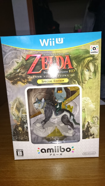 ゼルダの伝説 トワイライトプリンセス HD SPECIAL EDITION Amazon.co.jp: ゼルダの伝説 トワイライトプリンセス HD SPECIAL